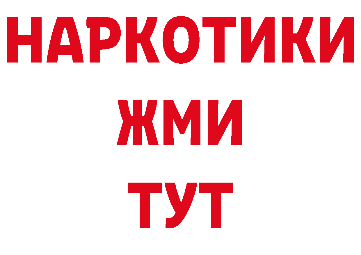 Как найти закладки?  телеграм Красноперекопск